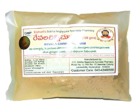 Siddha Nagarjuna Ayurveda Revala Chinni Churnam Online Hot Sale