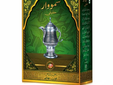 Goodricke Samovar Original Noon Tea Online