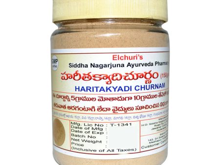 Siddha Nagarjuna Ayurveda Haritakyadi Churnam on Sale