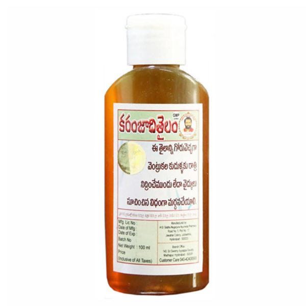 Siddha Nagarjuna Ayurveda Karanjadi Tailam Online