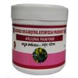 Siddha Nagarjuna Ayurveda Arjuna Paniyam For Sale