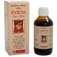 Lord s Homeopathy Livotone Liver Tonic Online Sale