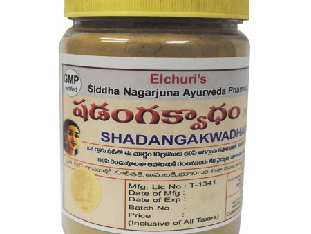 Siddha Nagarjuna Ayurveda Shadangakwadham For Cheap