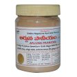 Siddha Nagarjuna Ayurveda Arjuna Paniyam For Sale